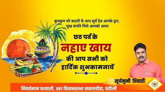 सूर्यमुनी तिवारी-विक्रम साराभाई जी की   पुण्यतिथि पर विनम्र श्रद्धांजलि