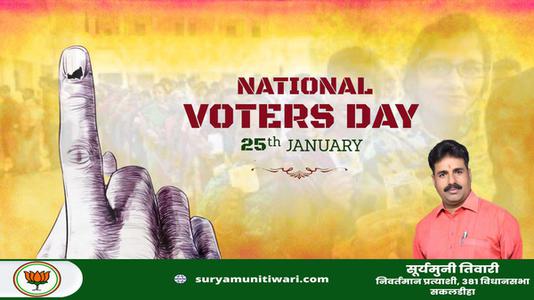 सूर्यमुनी तिवारी-मिथुन चक्रवर्ती  मिथुन चक्रवर्ती जन्मदिन  के जन्मदिन पर उन्हें ढेरो बधाई व् शुभकामनायें