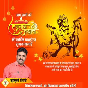 सूर्यमुनी तिवारी-कैंसर सर्वाइवर दिवस कैंसर सर्वाइवर दिवस - जानकारी ही बचाओ