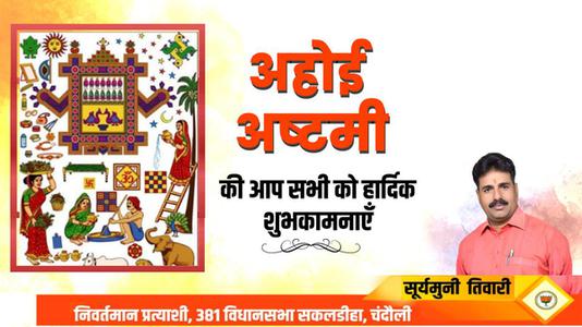 सूर्यमुनी तिवारी- पी.वी. नरसिंहा राव जी की जयंती पर उन्हें शत शत नमन