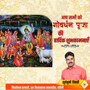 सूर्यमुनी तिवारी- विश्व पर्यटन दिवस  विश्व पर्यटन दिवस विश्व पर्यटन दिवस हार्दिक शुभकामनाएं
