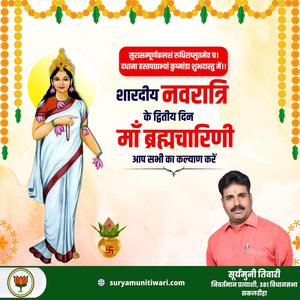 सूर्यमुनी तिवारी-विलासराव देशमुख जी  की जयंती पर शत शत  नमन