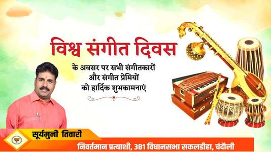 सूर्यमुनी तिवारी- देश की प्रथम एवं एकमात्र महिला प्रधानमंत्री, आयरन लेडी इंदिरा गाँधी जी की पुण्यतिथि पर कोटिश: नमन