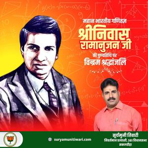 सूर्यमुनी तिवारी-तेलंगाना दिवस तेलंगाना दिवस तेलंगाना दिवस हार्दिक शुभकामनाएं