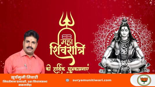 सूर्यमुनी तिवारी-श्री लाल शुक्ल जी   की जयंती पर शत शत नमन