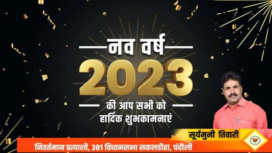 सूर्यमुनी तिवारी-राष्ट्रमंडल दिवस राष्ट्रमंडल दिवस की सभी को हार्दिक शुभकामनायें