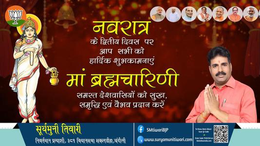 सूर्यमुनी तिवारी- अहिंसा के प्रतीक, राष्ट्रपिता महात्मा गांधी जी को उनकी पुण्यतिथि पर विनम्र नमन