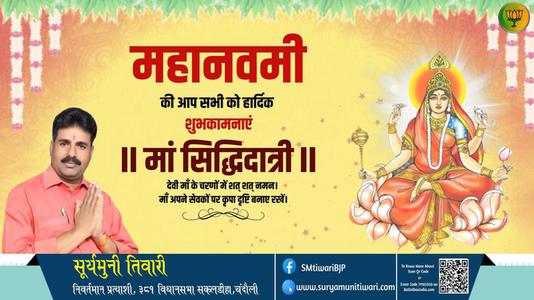 सूर्यमुनी तिवारी-वीर अब्दुल हमीद जी की पुण्यतिथि    पर  विनम्र श्रद्धांजलि