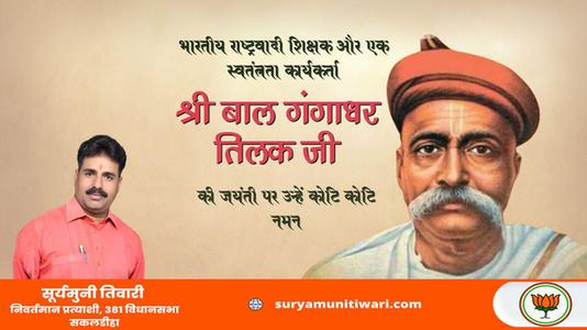 सूर्यमुनी तिवारी- विश्व एथलिट दिवस की   समस्त देशवासियों को हार्दिक शुभकामनायें