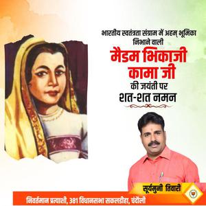 सूर्यमुनी तिवारी-हरयाली तीज की आप सभी को  हार्दिक शुभकामनायें