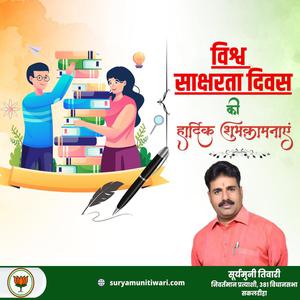 सूर्यमुनी तिवारी-राजमाता जिजाऊ माँसाहेब पुण्यतिथि  राजमाता जिजाऊ माँसाहेब जी पुण्यतिथि  राजमाता जिजाऊ माँसाहेब पर उन्हें  शत शत नमन