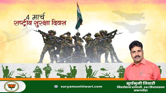 सूर्यमुनी तिवारी-छत्रपती राजर्षी शाहू महाराज जी छत्रपती राजर्षी शाहू महाराज जी पुण्यतिथि   की पुण्यतिथि पर उन्हें शत शत नमन