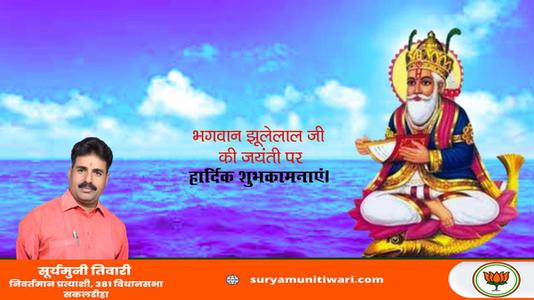 सूर्यमुनी तिवारी- संत श्री गुलाबराव महाराज जी की  पुण्यतिथि    पर उन्हें  विनम्र श्रद्धान्जलि