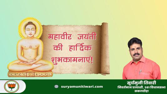 सूर्यमुनी तिवारी- शुभ दीपावली, रोशनी और उज्ज्वलता के त्यौहार दीपावली से करें जीवन को प्रकाशमय