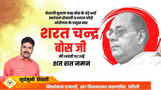 सूर्यमुनी तिवारी-भगवान झूलेलाल जी की जयंती  के पावन अवसर पर   आप सभी देशवासियों को  हार्दिक शुभकामनाएं