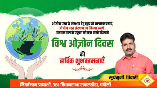 सूर्यमुनी तिवारी-रज्जू भैया जी पुण्यतिथि  रज्जू भैया जी  पुण्यतिथि  रज्जू भैया जी पर उन्हें  शत शत नमन