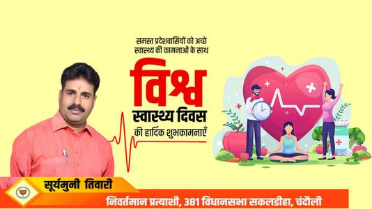 सूर्यमुनी तिवारी-मातृ शक्ति में शिक्षा की ज्योति जगाने वाली प्रथम महिला शिक्षिका एवं समाजसेविका   माता सावित्रीबाई फुले की जी जयंती पर विनम्र अभिवादन