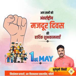 सूर्यमुनी तिवारी-डॉ किरण बेदी जी   के जन्मदिन पर बधाई व् शुभकामनायें