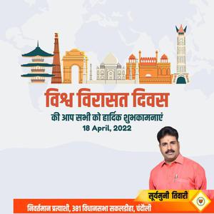 सूर्यमुनी तिवारी- कल्पना चावला जी की पुण्यतिथि पर उन्हें विनम्र श्रद्धांजलि