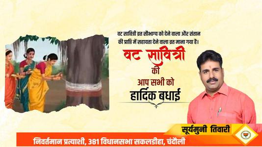 सूर्यमुनि तिवारी-गोपीनाथ बोरोदोलई जी की जयंती   पर शत-शत नमन