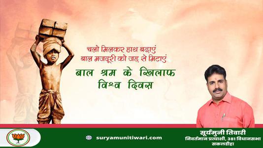 सूर्यमुनी तिवारी-सीता नवमी की   आप सभी लोगो को हार्दिक शुभकामनायें