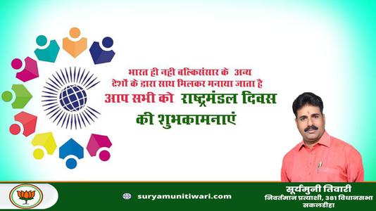 सूर्यमुनी तिवारी-श्री भगवती चरण वोहरा जी श्री भगवती चरण वोहरा पुण्यतिथि  की पुण्यतिथि पर उन्हें विनम्र श्रद्धांजलि