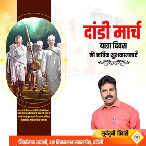 सूर्यमुनी तिवारी-दादाभाई नौरोजी जी पुण्यतिथि  दादाभाई नौरोजी जी  पुण्यतिथि  दादाभाई नौरोजी जी पर उन्हें  शत शत नमन
