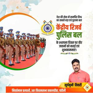 सूर्यमुनि तिवारी-पी.वी.नरसिंह राव जी की जयंती    पर शत शत नमन