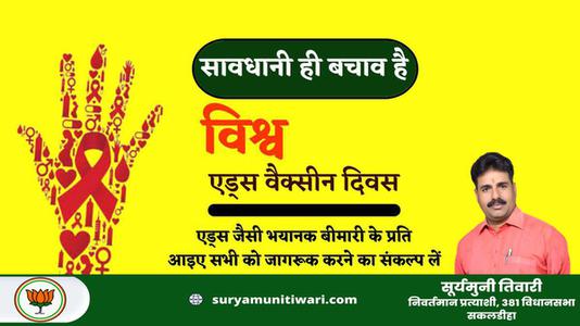 सूर्यमुनी तिवारी-नवरात्री के नौवें दिन की शुभकामनायें -  नवरात्री नवमी  माँ सिद्धिदात्री