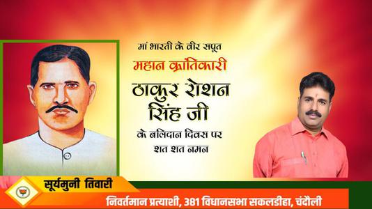 सूर्यमुनी तिवारी-अनाथों की माता सिंधुताई सपकाल जी की पुण्यतिथि   पर भावपूर्ण श्रद्धांजलि