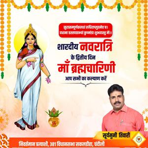 सूर्यमुनि तिवारी-मोटुरि सत्यनारायण जी   की पुण्यतिथि पर विनम्र श्रधांजलि