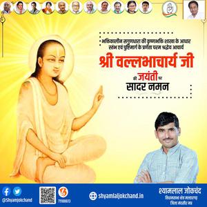 श्यामलाल जोकचंद्र-हिन्दू नए वर्ष   की हार्दिक शुभकामनाएं