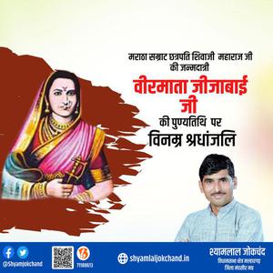 श्यामलाल जोकचंद्र-वीर वामनराव जोशी जी वीर वामनराव जोशी जी पुण्यतिथि  की पुण्यतिथि पर उन्हें विनम्र श्रद्धांजलि