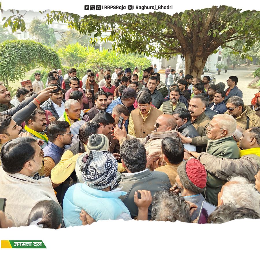 नाम- रघुराज प्रताप सिंहपद- विधायक (जनसत्ता दल), कुंडा विधानसभा,उत्तर प्रदेशनवप्रर्वतक कोड- 71187728