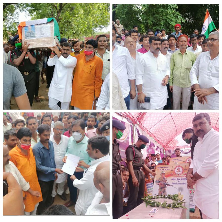 नाम- विनोद सरोजपद-
विधायक
