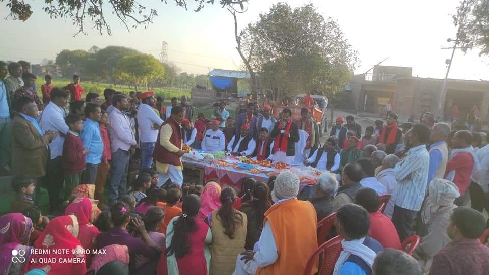 नाम
-  प्रदीप कुमार यादवपद
- विधायक(