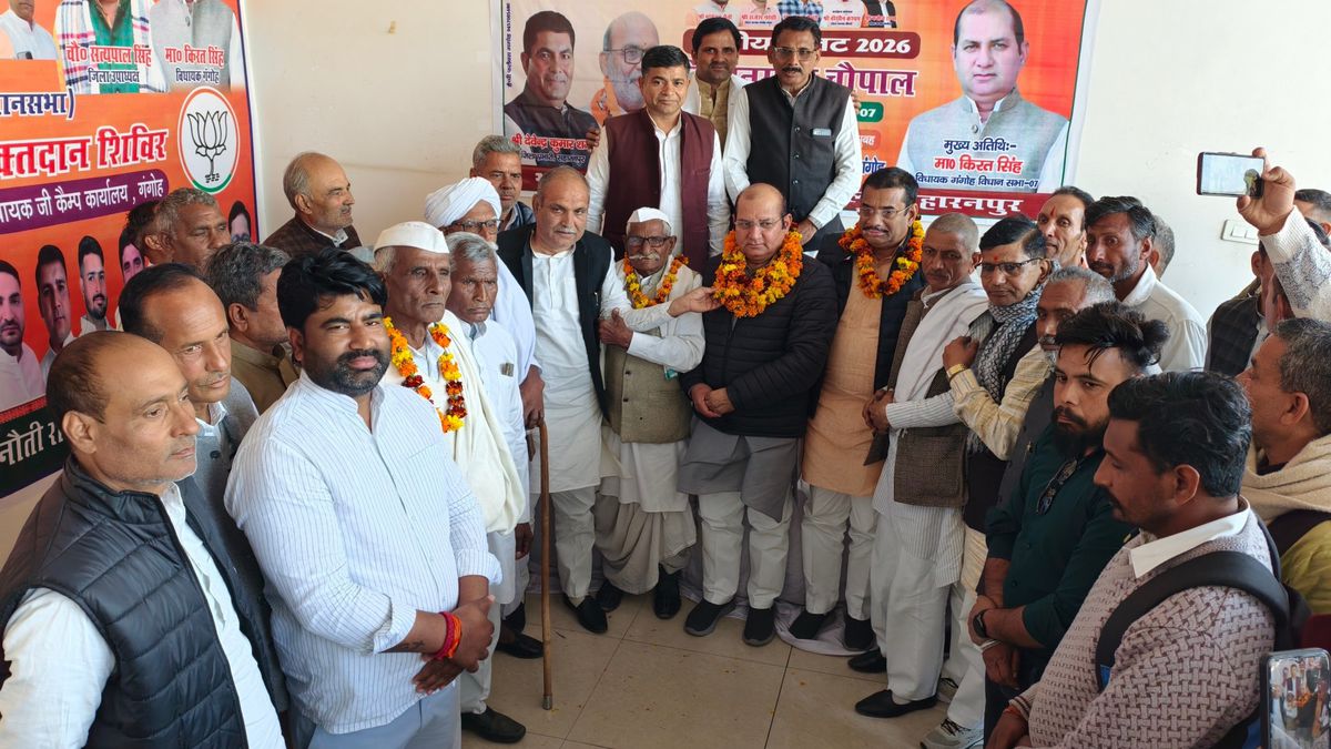 नाम-
कीरत
सिंह
पद-
विधायक (भाजपा),