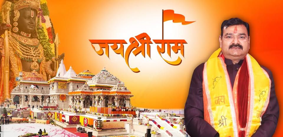 नाम-
संजय
सिंह
गंगवार
पद-
विधायक (भाजपा