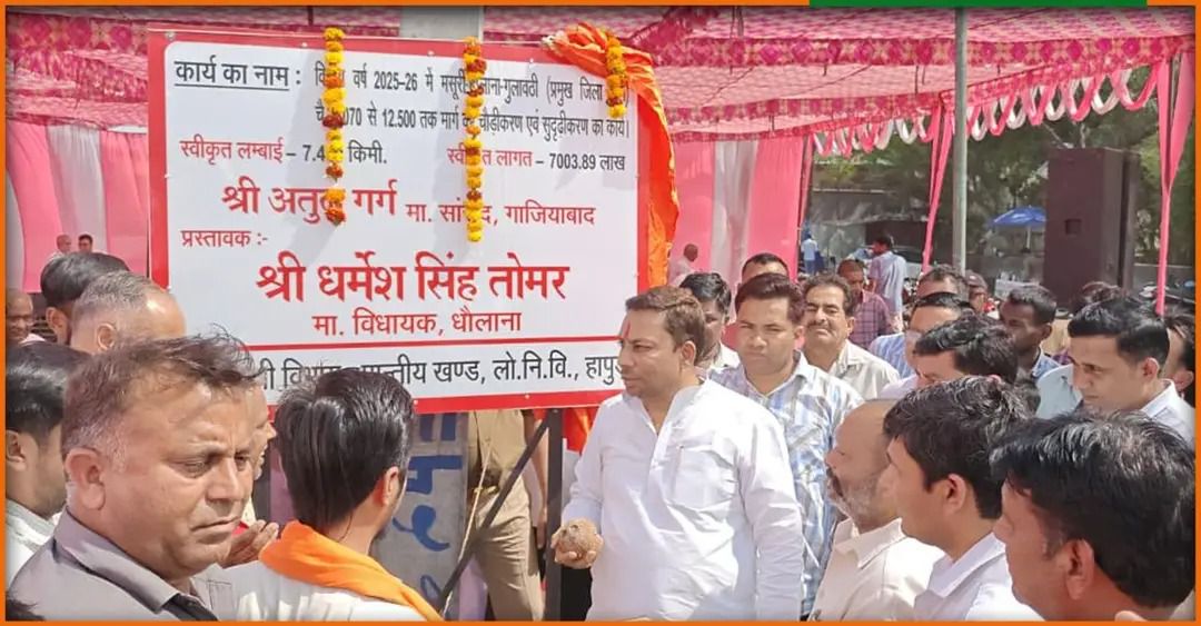 नाम- धर्मेश सिंह तोमर 
पद- विधायक (