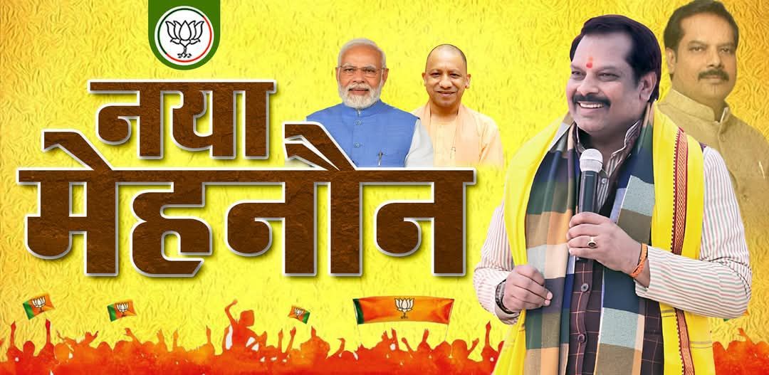 नाम : विनय कुमार द्विवेदी

पद : विधायक (भारतीय जनता पार्टी), म