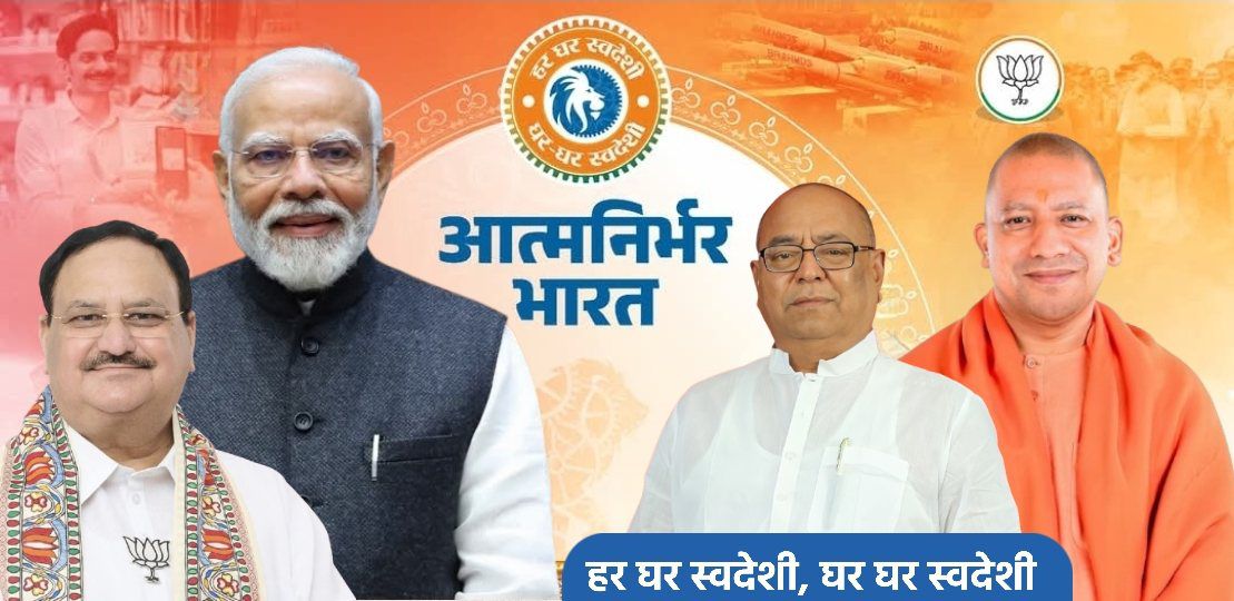 नाम
– राकेश कुमार गोस्वामी
पद
–