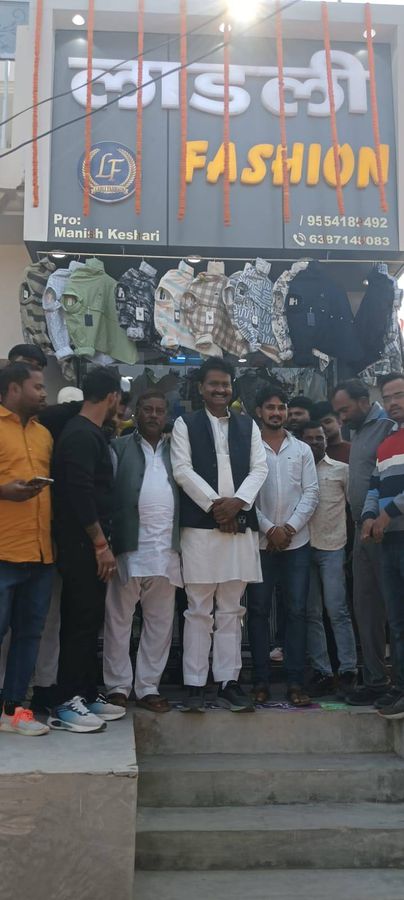 नाम- अनिल कुमार मौर्यापद- विधायक (बीजेपी),घोरावाल, सोनभद्र नवप्रर्वतक कोड- 71189393