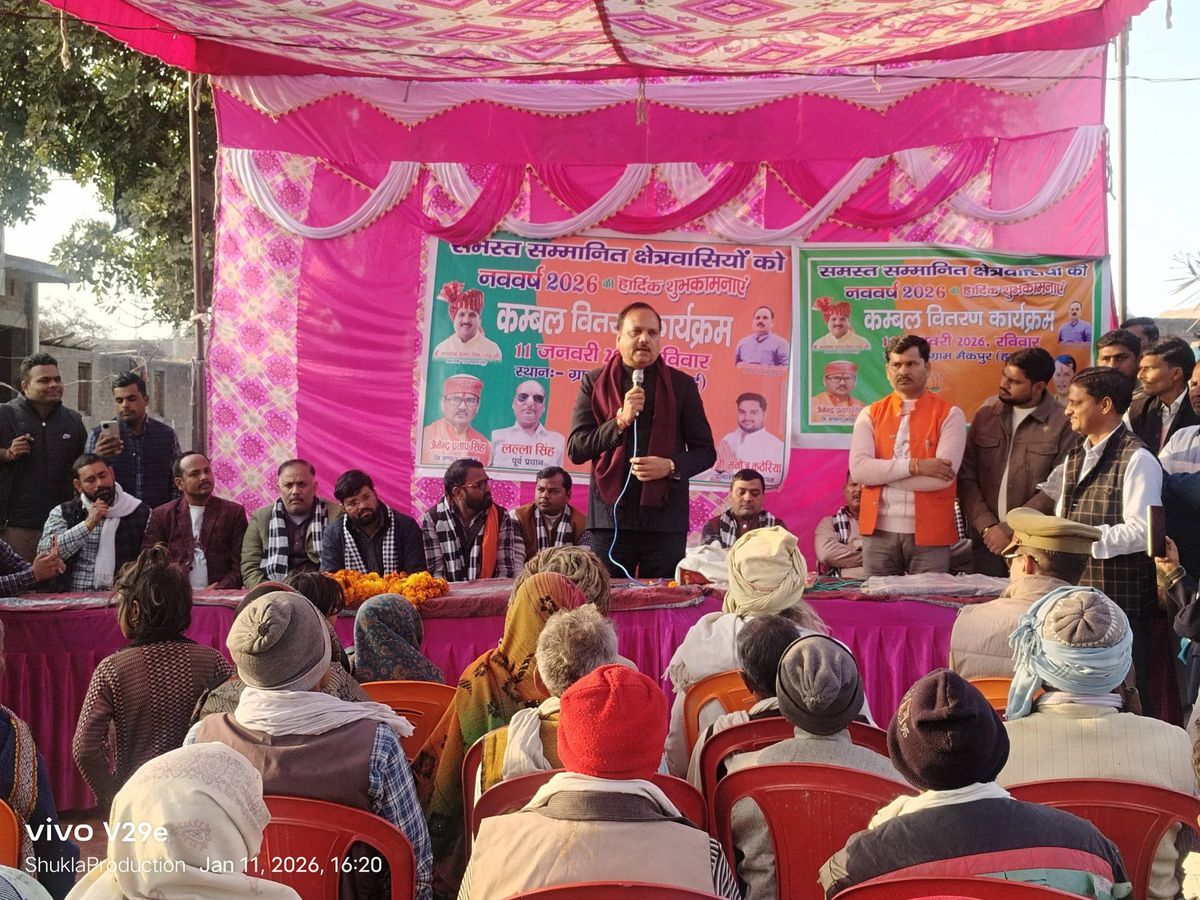 नाम- माधवेन्द्र प्रताप सिंह
पद-
विधायक (भ