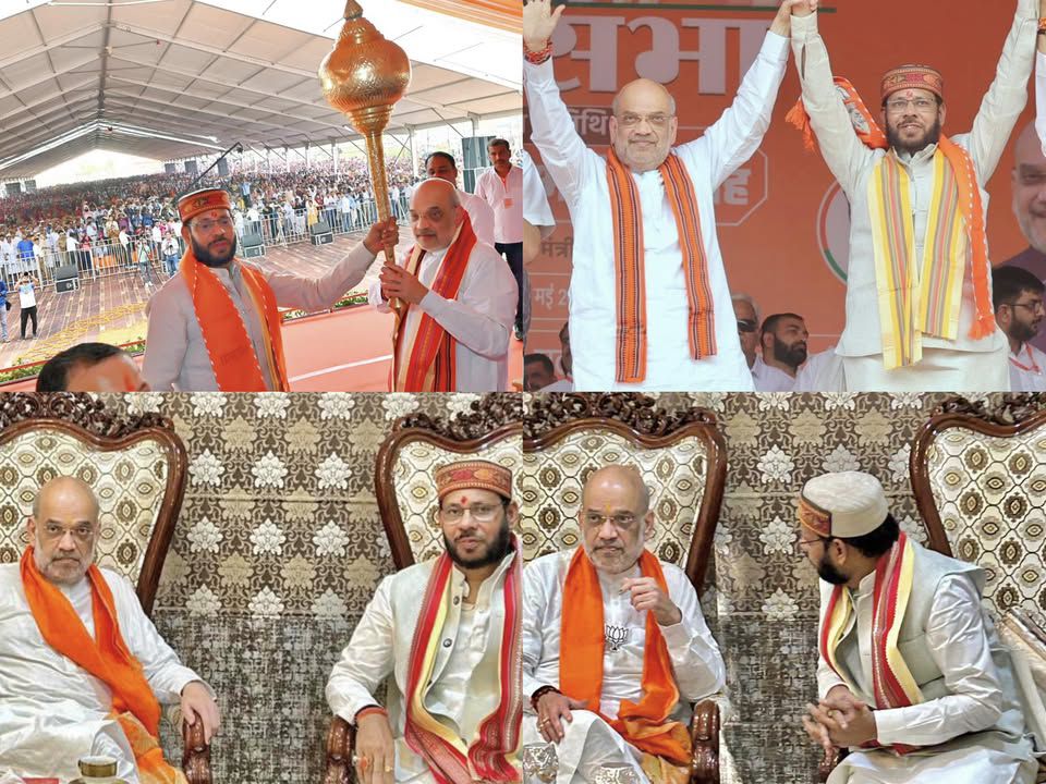 नाम- डॉ. मनोज कुमार पां