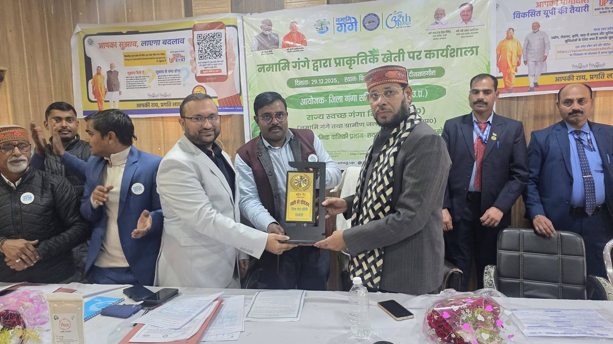 नाम- डॉ. मनोज कुमार पां