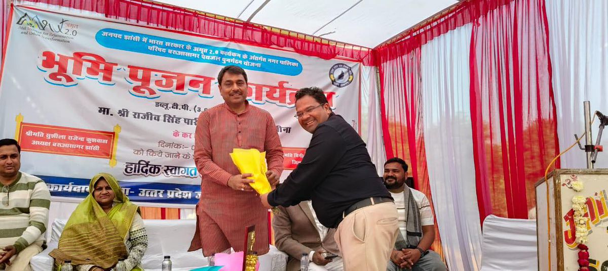 नाम- राजीव सिंह (पारीछा)
पद- विधायक(