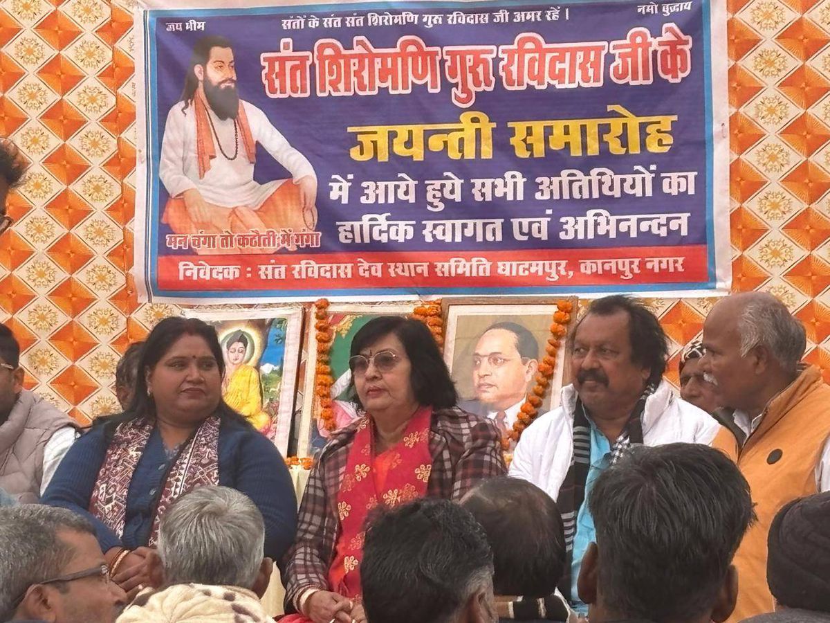 नाम-  सरोज कुरील 
पद- विधायक अपना <