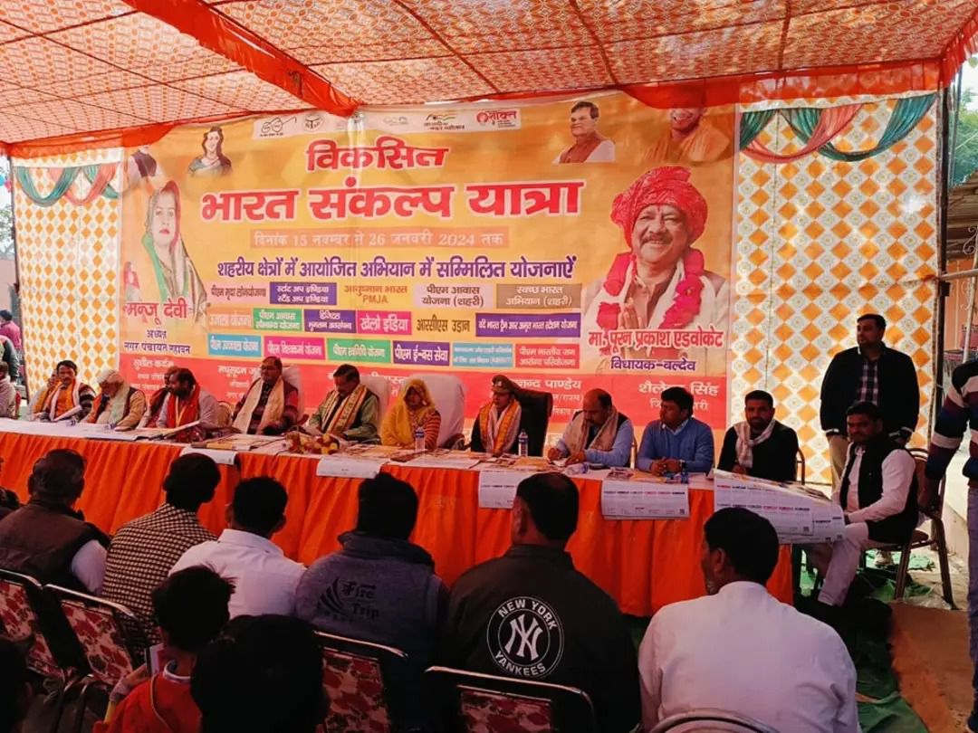 नाम- 
पूरन प्रकाश
पद- विधायक(बीजेपी),<