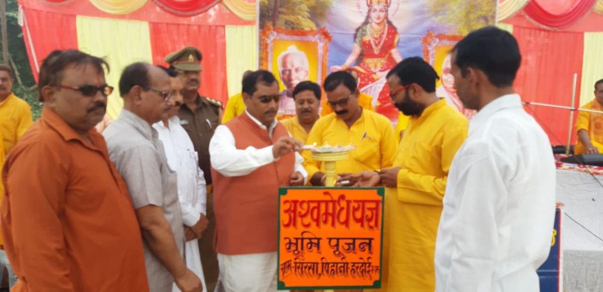 नाम – श्याम प्रकाश
पद -  विधायक 
(भारतीय जनता पार्टी),गोपामऊ (हरदोई), उत्तर प्रदेश
