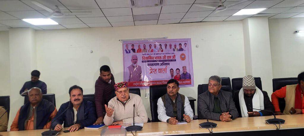 नाम-
वेद
प्रकाश गुप्ता 
पद-
विधायक (भाजपा), <